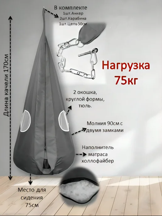 MAMSI-PAPSI Качели Кокон для детей, бежевый, фото 5