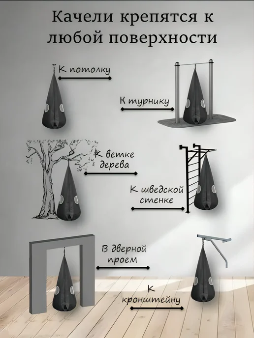 MAMSI-PAPSI Качели Кокон для детей, бежевый, фото 6