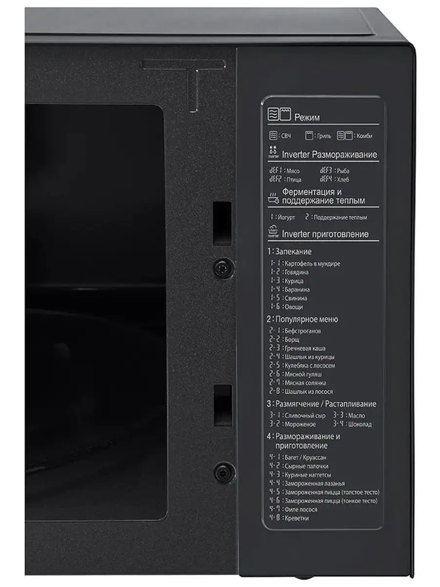 Микроволновая печь MH6565DIS LG 150703490 купить в интернет-магазине  Wildberries