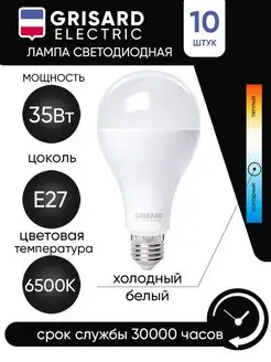 Лампа светодиодная шар A80 E27 35Вт 6500K Grisard Electric 150704419 купить за 1 942 ₽ в интернет-магазине Wildberries