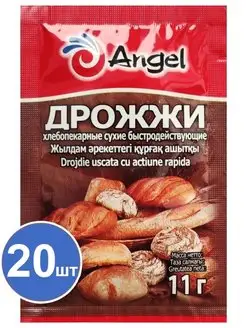 Дрожжи Хлебопекарные быстродействующие 20шт х 11гр Angel Yeast Rus 150705035 купить за 248 ₽ в интернет-магазине Wildberries