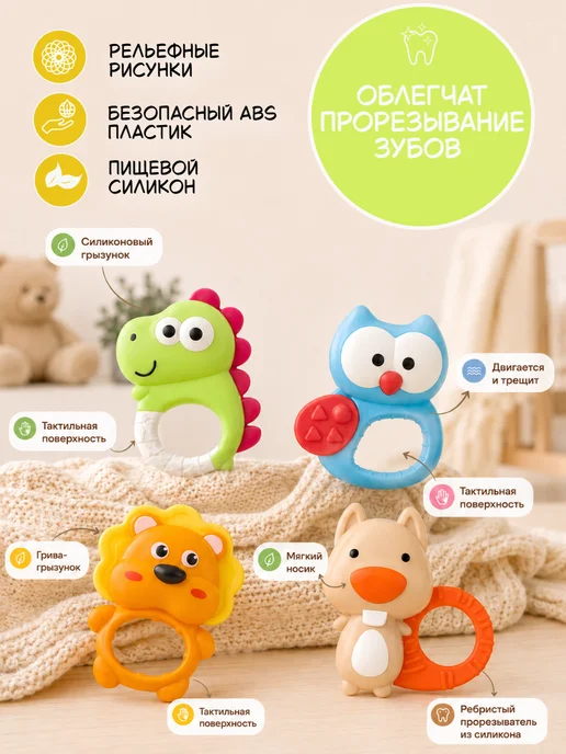 bubsik kids Набор погремушек грызунки, голубой, фото 3