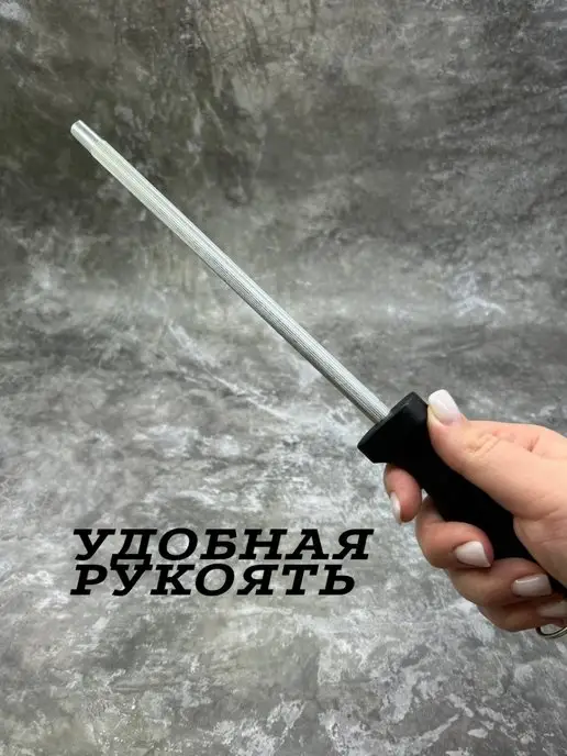 Точилка для ножей ручная мусат ножеточка, серый, фото 2