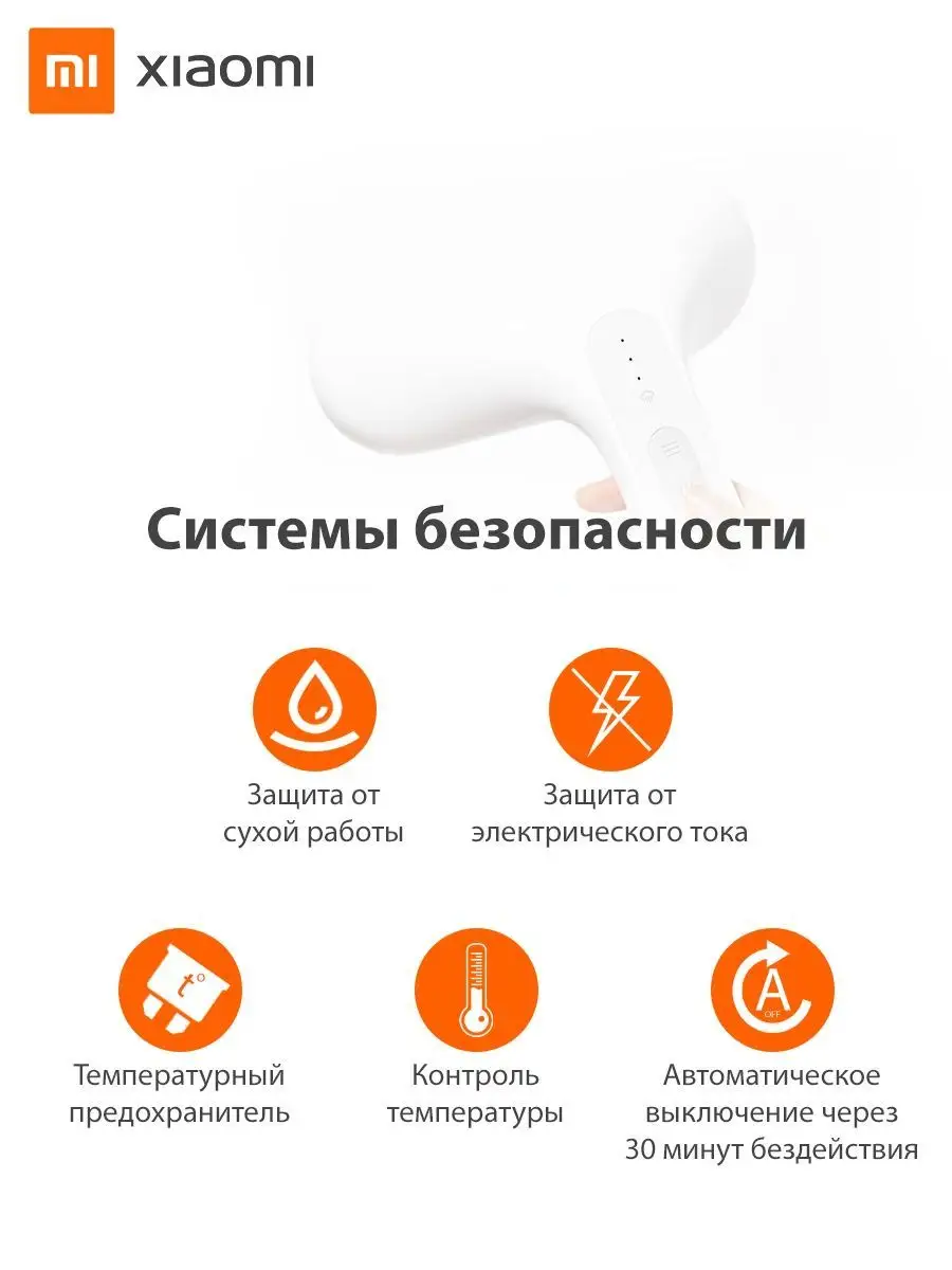 Вертикальный отпариватель Xiaomi Mijia Steamer ZYGTJ01KL Xiaomi 150708308  купить в интернет-магазине Wildberries