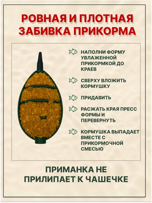 Лавка Ловца Кормушка флэт для фидера и ловли карпа, серый, фото 5
