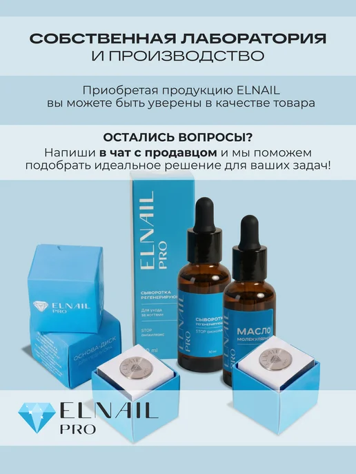 ELNAIL PRO Сменные файлы для педикюра XS 100 грит Baby, 50 шт, фото 7