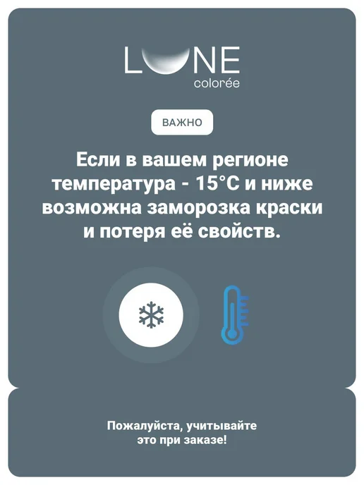 LUNE COLOREE Лак для дерева и мебели без запаха глянцевый 0,8кг, 0,8 кг, фото 8