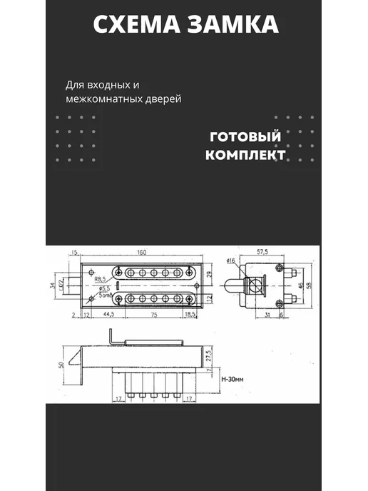 Дверной замок Кодовый ЗКП-3 Накладной для Калитки, черный, фото 4