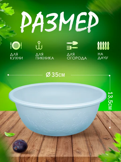 ELF plast Тазик пластиковый Изобилие мерный с крышкой 8 л, 8 л, фото 2