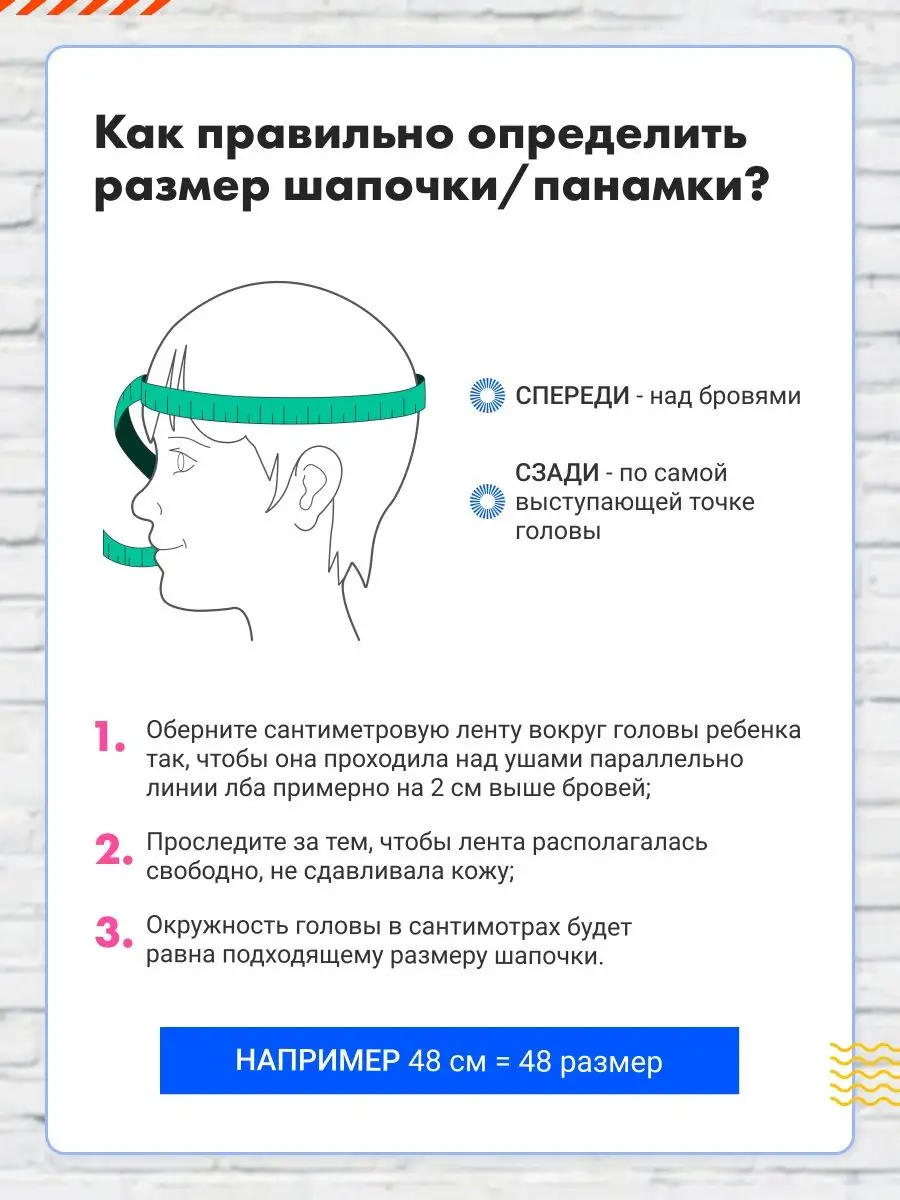 Панама летняя для девочки мальчика малыша панамка детская Клеон 150724652  купить за 492 ₽ в интернет-магазине Wildberries