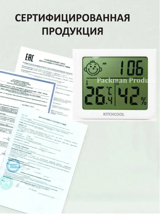 KITCHCOOL Гигрометр термометр комнатные метеостанция домашняя GT W 50, белый, фото 8