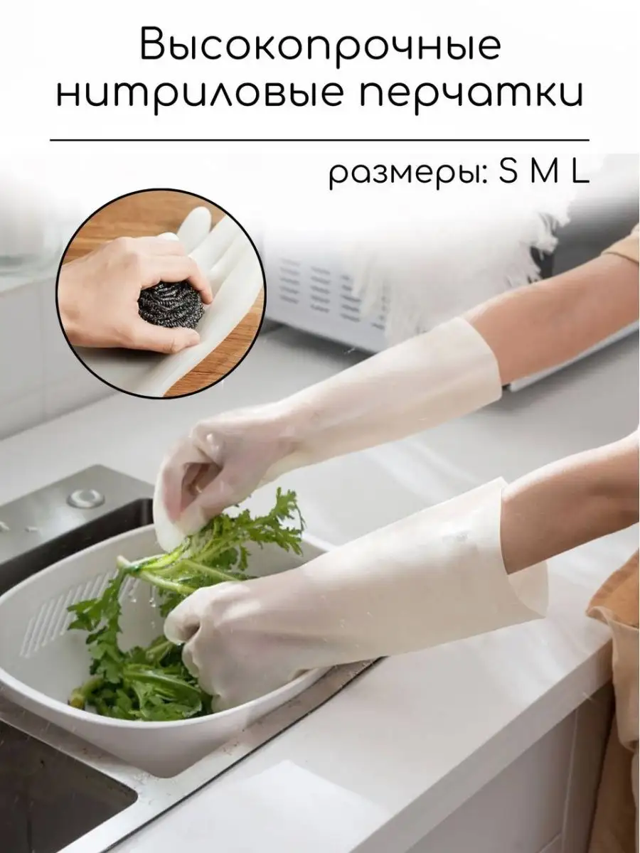 SPASIBO HOME Перчатки нитриловые хозяйственные