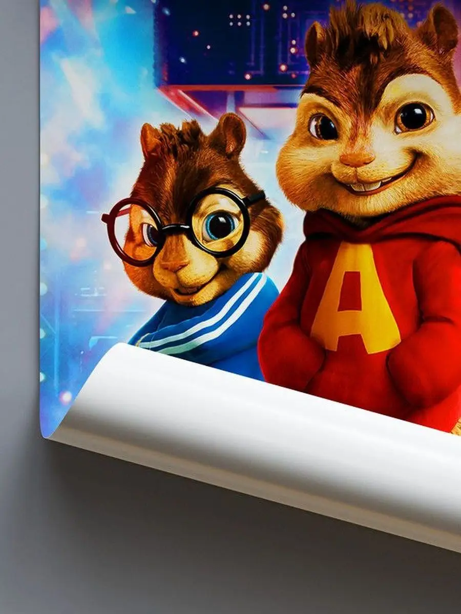 Постер Элвин и бурундуки Alvin and the Chipmunks Print Master 150733410  купить за 384 ₽ в интернет-магазине Wildberries