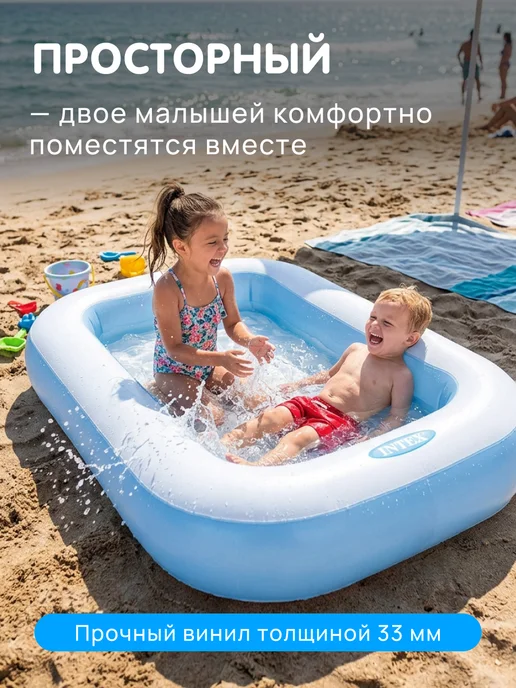 Intex Надувной бассейн детский для малышей с надувным дном малышам, голубой, фото 5
