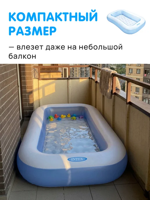 Intex Надувной бассейн детский для малышей с надувным дном малышам, голубой, фото 7