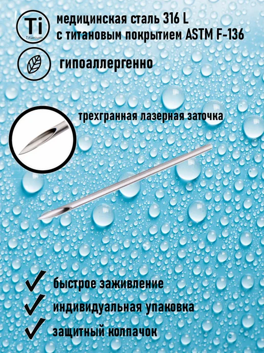 I love piercing Набор для прокола смайла уздечки, серый, фото 2