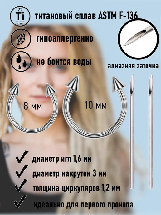 I love piercing Набор для прокола смайла уздечки, серый, фото 3