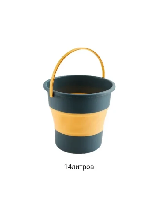 Ведро складное для рыбалки и уборки дома Ведро складное универсальное силиконовое 14 литров, серый, фото 2