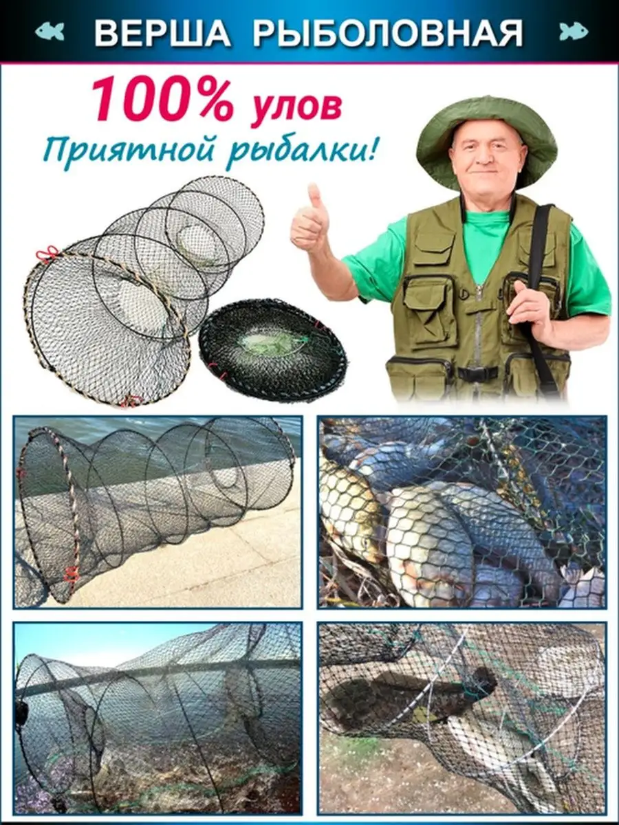 Плетение рыболовной морды