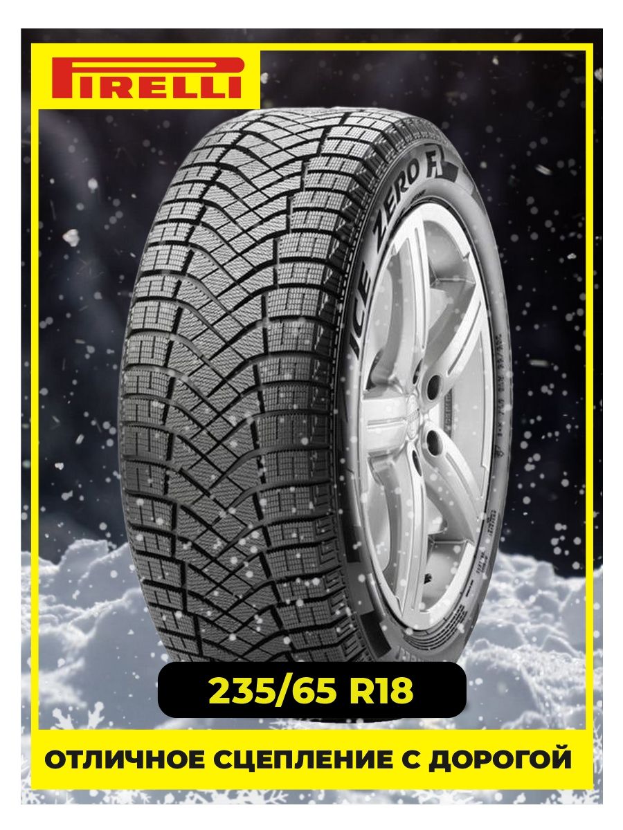 Pirelli ice zero 235 65 r18