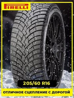 Шина зимняя автомобильная шипованная резина 205 60 R16 Pirelli 150746111 купить за 11 329 ₽ в интернет-магазине Wildberries