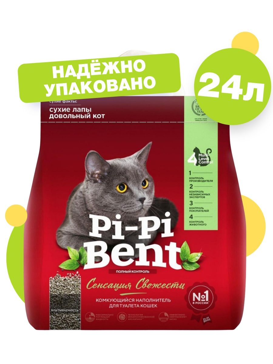 Pi pi bent 24. Pi Pi bent наполнитель. Пи пи Бент наполнитель 24 л. Pi-Pi-bent 10кг. Pi-Pi-bent вес 10 кг..