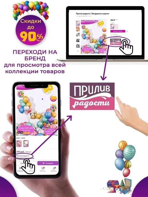Волна Веселья Бита для пиньяты молоток на день рождения для детей ребенку, голубой, фото 4