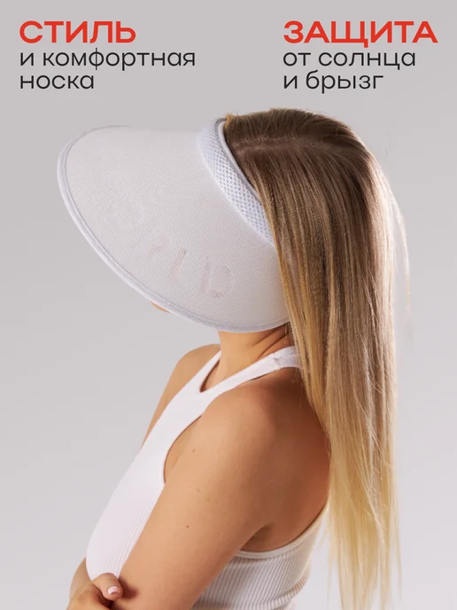 Moda Life Козырёк от солнца пляжный, вариант, фото 5