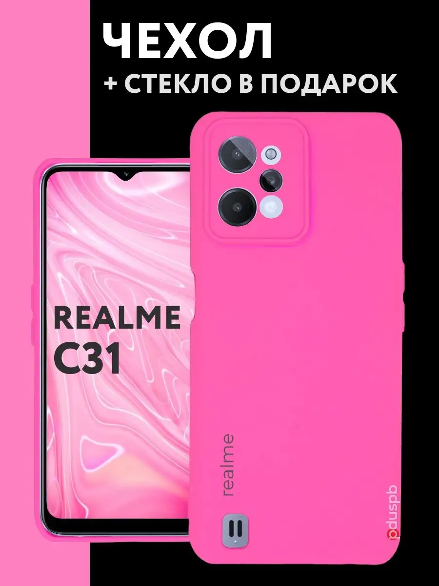 Чехол защитный матовый на Realme C31 Реалми Ц31 №26 +стекло TopSpace  150751986 купить за 366 ₽ в интернет-магазине Wildberries