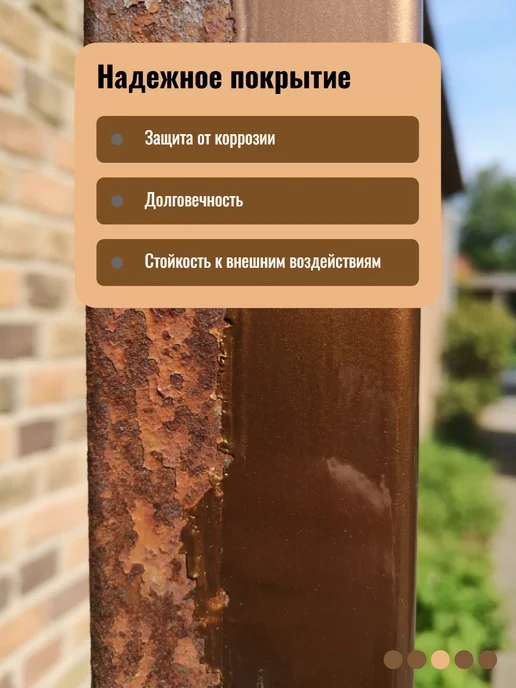 лакра Краска по металлу быстросохнущая БТ-177 бронзовка 0,5 л, 500 мл, фото 3