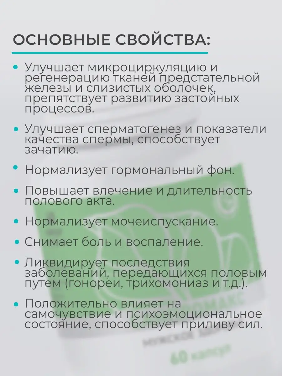 Небидо 250мг/мл р-р в/м введ 4мл