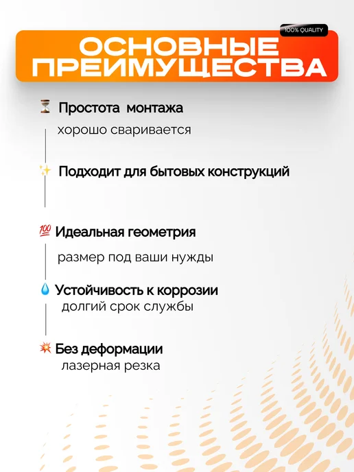 YILTAN-TEX Труба металлическая, профильная 25х25х1.5 мм, 25x1.5 мм, фото 2