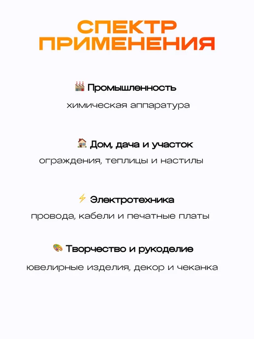YILTAN-TEX Труба металлическая, профильная 25х25х1.5 мм, 25x1.5 мм, фото 3