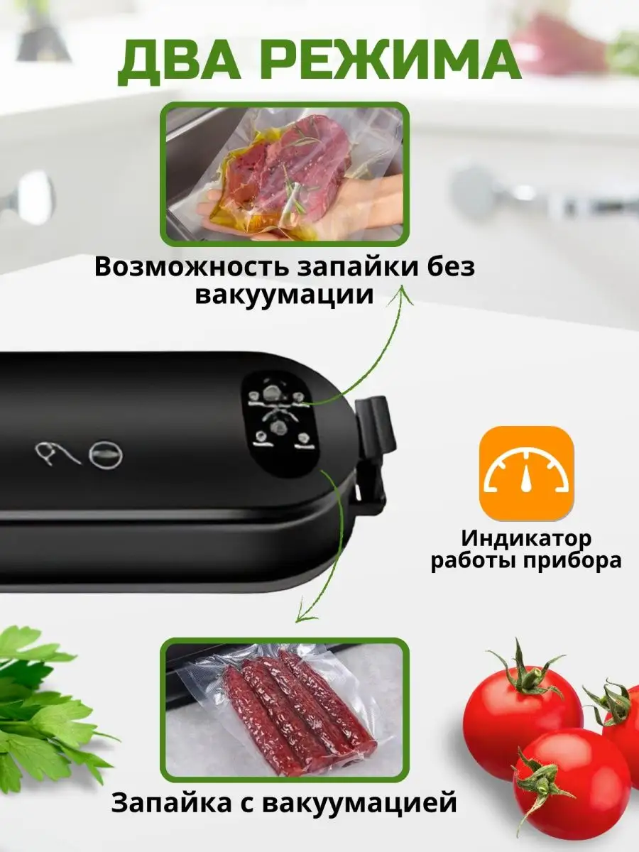 Продавцы вакуумных упаковщиков в Москве предлагают лучшие цены и гарантированное качество! Наш сайт - идеальное место для покупки. Продавцы вакуумных упаковщиков - лучшие предложения в Москве | Наш сайт