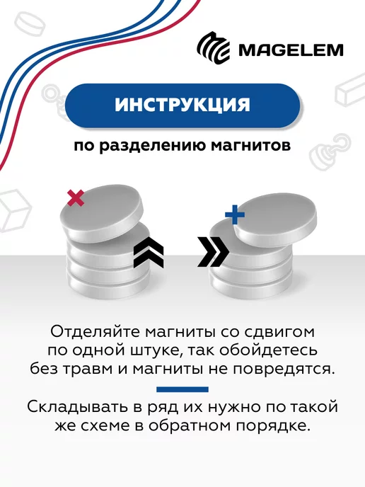 MagElem Магнитное крепление феррит без резьбы D20 мм - 6шт, 6 шт, фото 7
