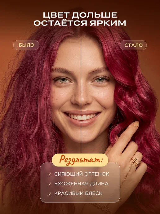 HELDI Шампунь и бальзам кондиционер с кератином для волос, 2 л, фото 4