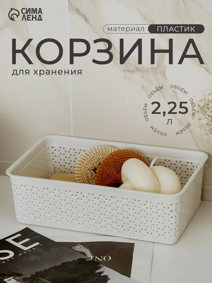 Корзинка универсальная Wenge 2.25 л