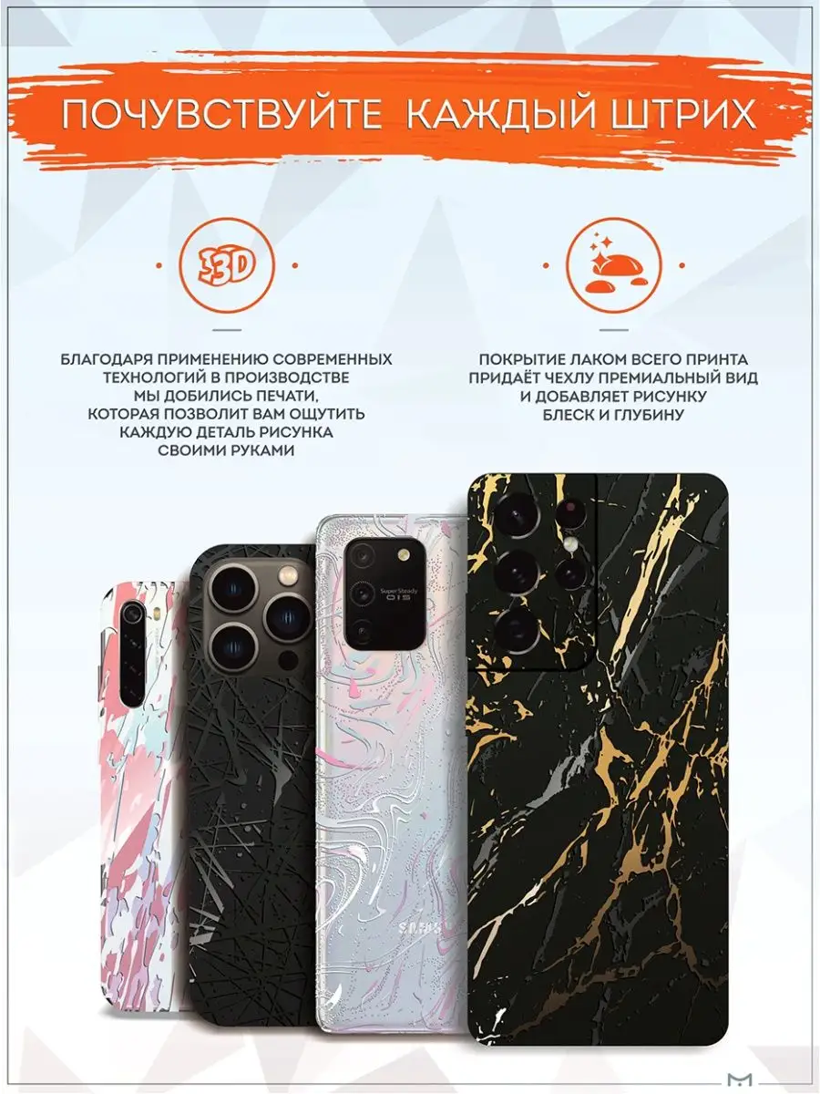 Чехол на iPhone 11 с принтом рисунком Mcover 150758637 купить за 299 ₽ в  интернет-магазине Wildberries