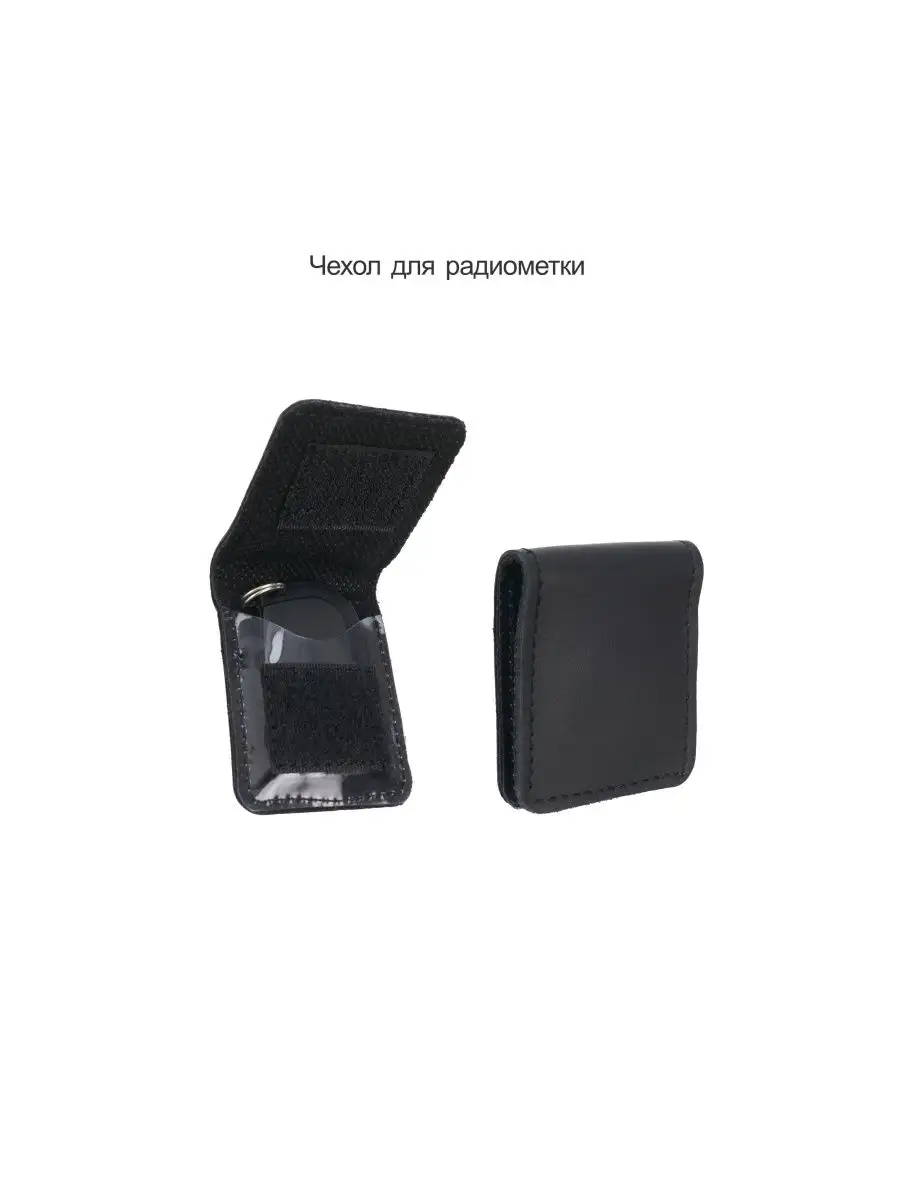 Сигнализация с автозапускомPanDECT X-1800 L v2 Pandora car alarm system  150759052 купить в интернет-магазине Wildberries