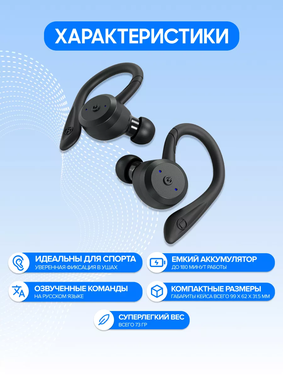 Беспроводные Bluetooth-наушники CGPods Sport с микрофоном CaseGuru  150759501 купить в интернет-магазине Wildberries