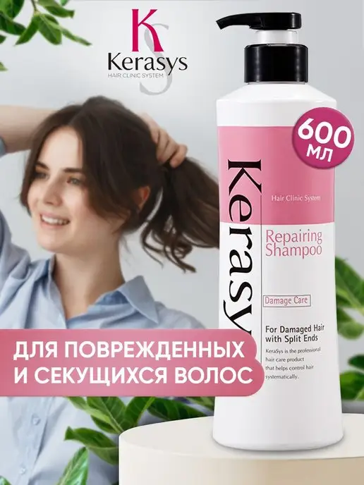Wildberries — интернет-магазин модной одежды, обуви и аксессуаров
