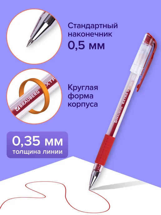 Brauberg Ручка гелевая синяя, 12 штук линия письма 0,25 мм, 4 цв., фото 3