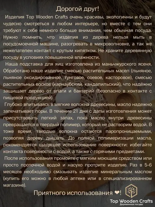 Top wooden crafts Пасхальная подставка для яиц под кулич, белый, фото 5