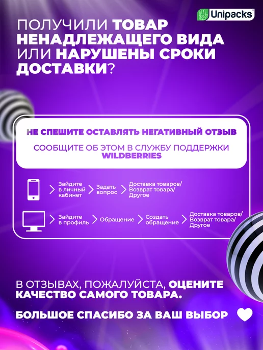 Unipacks Пакет майка фасовочный полиэтиленовый с ручками 100 шт, 100 шт, фото 8