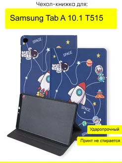 Чехол для Samsung Galaxy Tab A 10.1 T515 КейсБерри 150763810 купить за 814 ₽ в интернет-магазине Wildberries