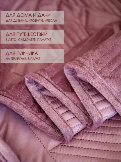 Marianna Покрывало Bruno 200х220 на кровать и диван, 160x220, фото 2