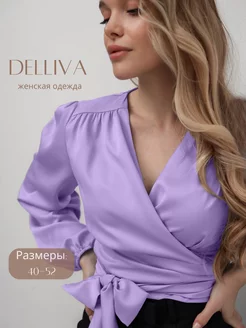 Блузка атласная нарядная с длинным рукавом Delliva 150765621 купить за 1 949 ₽ в интернет-магазине Wildberries