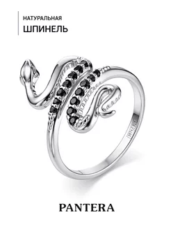 Кольцо серебро 925 змея Pantera_jewellery 150765838 купить за 1 130 ₽ в интернет-магазине Wildberries