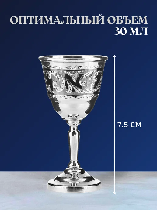 Тутта Серебряные рюмки для водки 30 мл 6 шт, 30 мл, 6 шт, фото 2