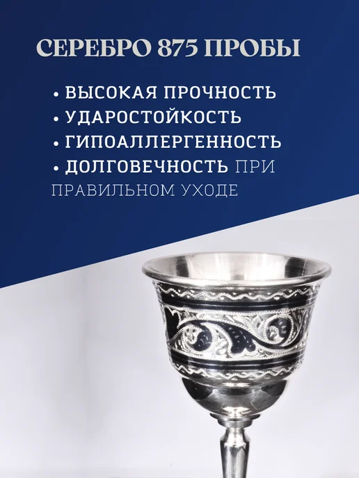 Тутта Серебряные рюмки для водки 30 мл 6 шт, 30 мл, 6 шт, фото 4